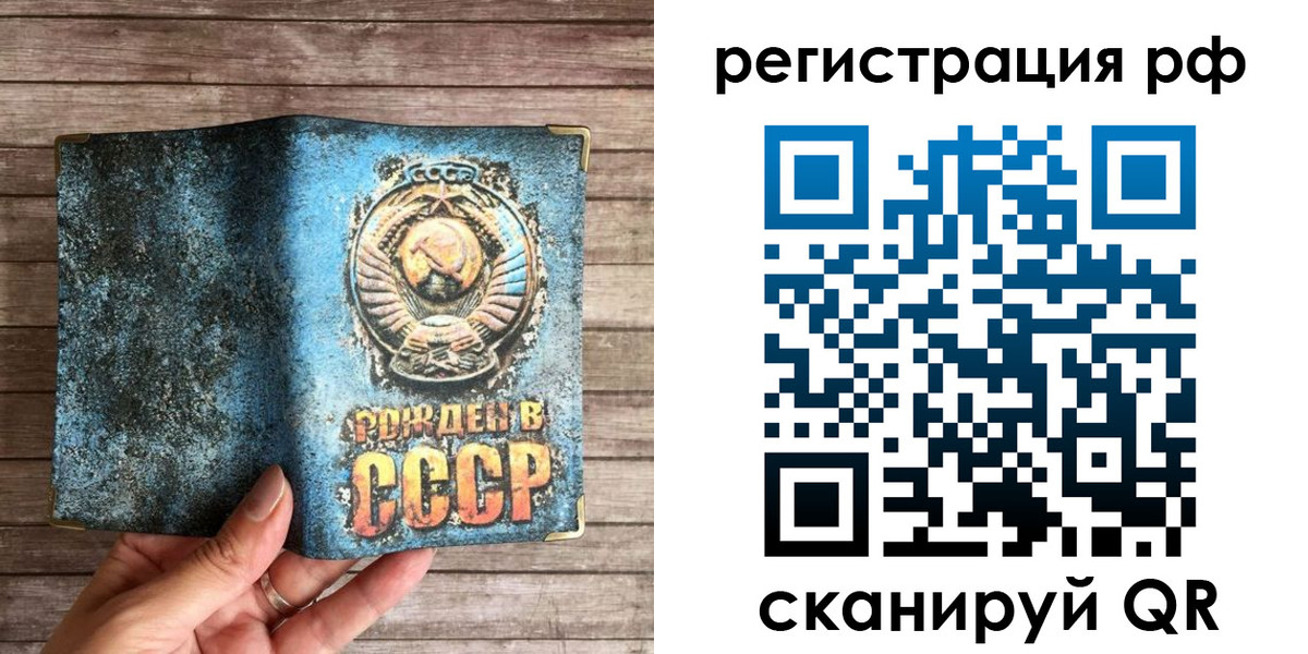 временная регистрация гарантия в Новоалтайске
