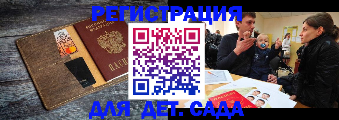 форма 3 в Новоалтайске
